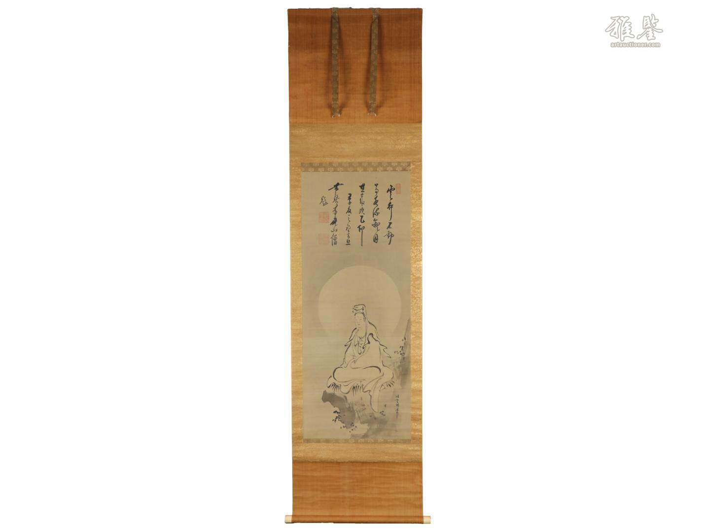 木庵題洞雲作山水觀音