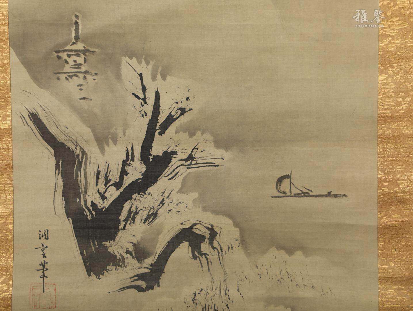 木庵題洞雲作山水觀音