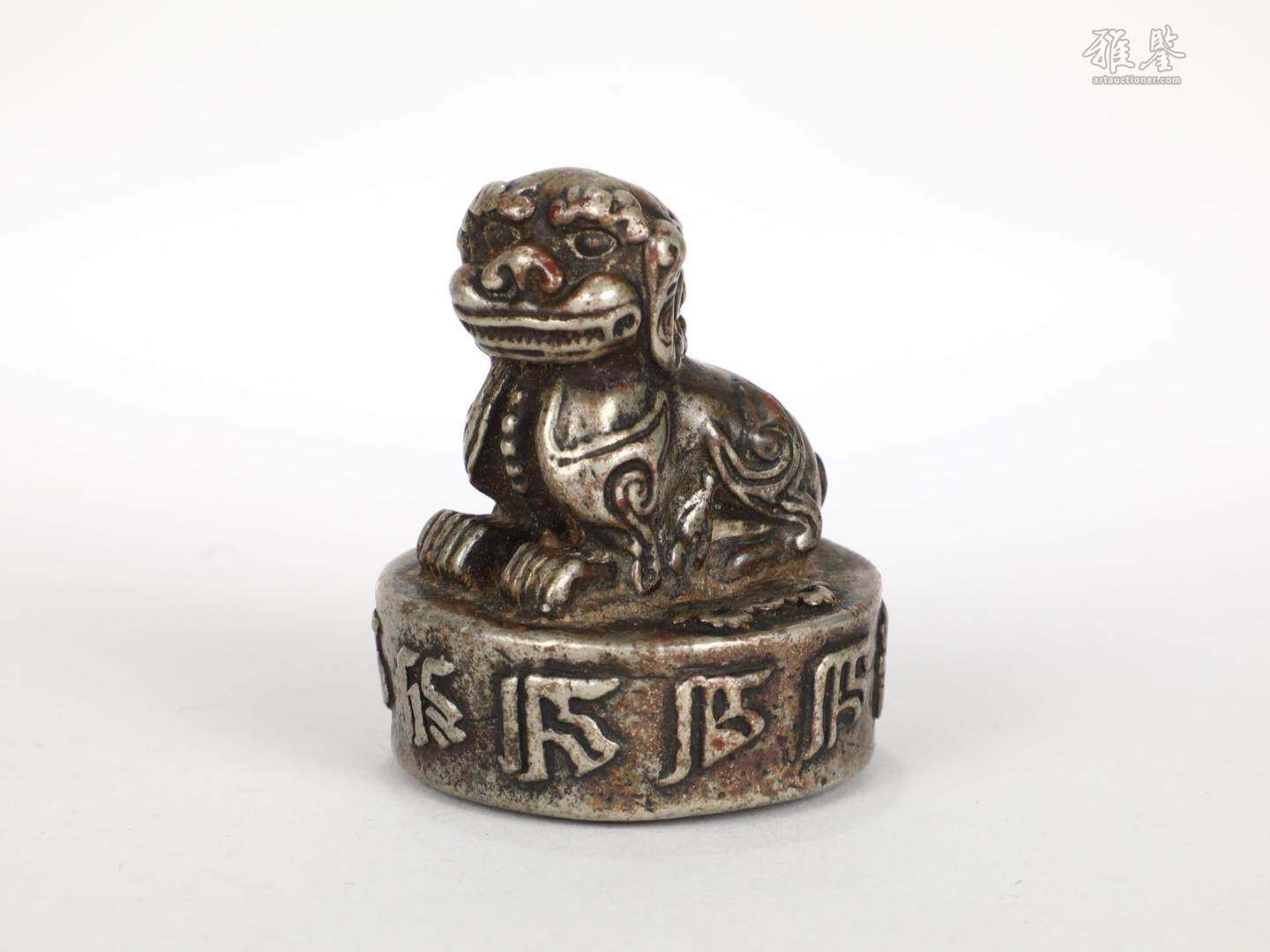 清 銀製獅子印